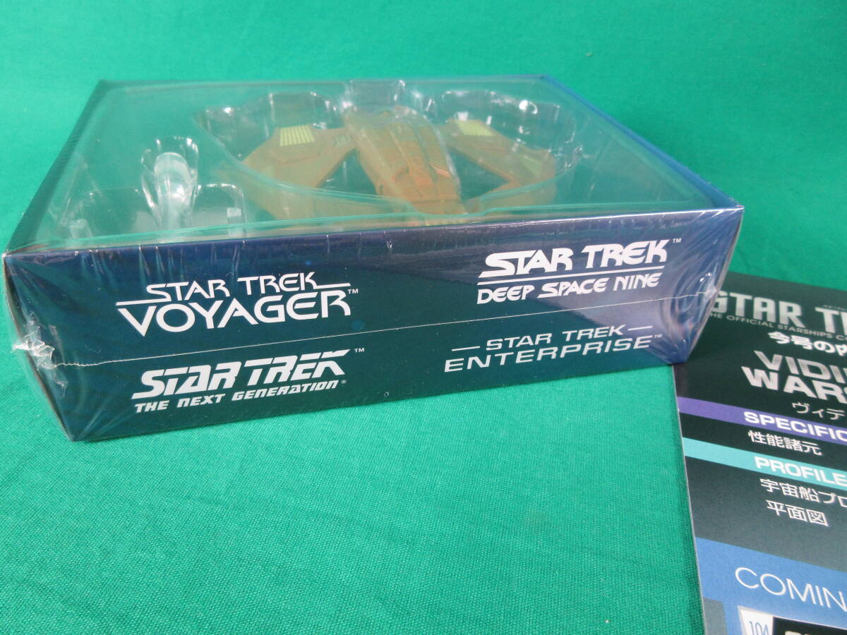 04/Э838*DeAGOSTINI STAR TREK Star sip collection 103 number vi tia battleship * der Goss tea ni