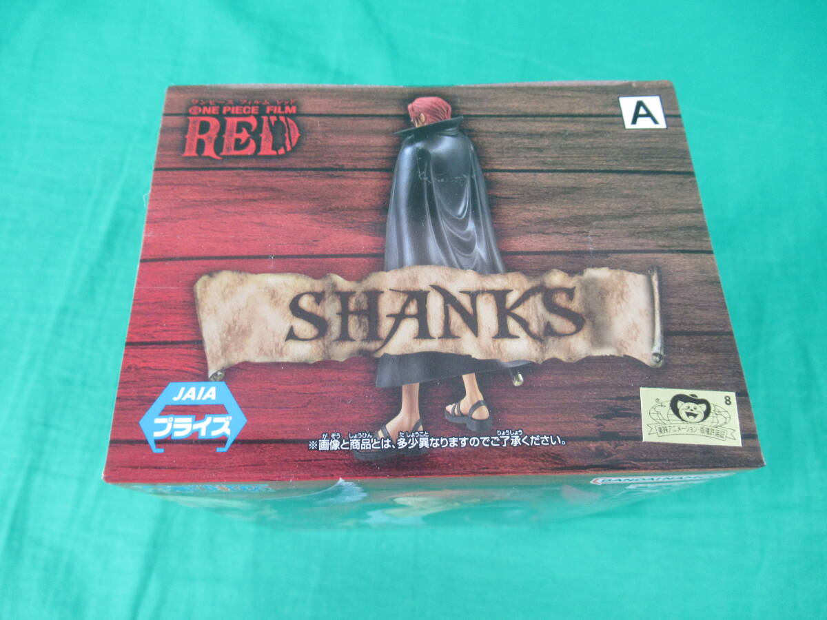 09/A873★ONE PIECE FILM RED DXF THE GRANDLINE SERIES SHANKS＆UTA【A:シャンクス】★フィギュア★ワンピース フィルム レッド★未開封品の画像4