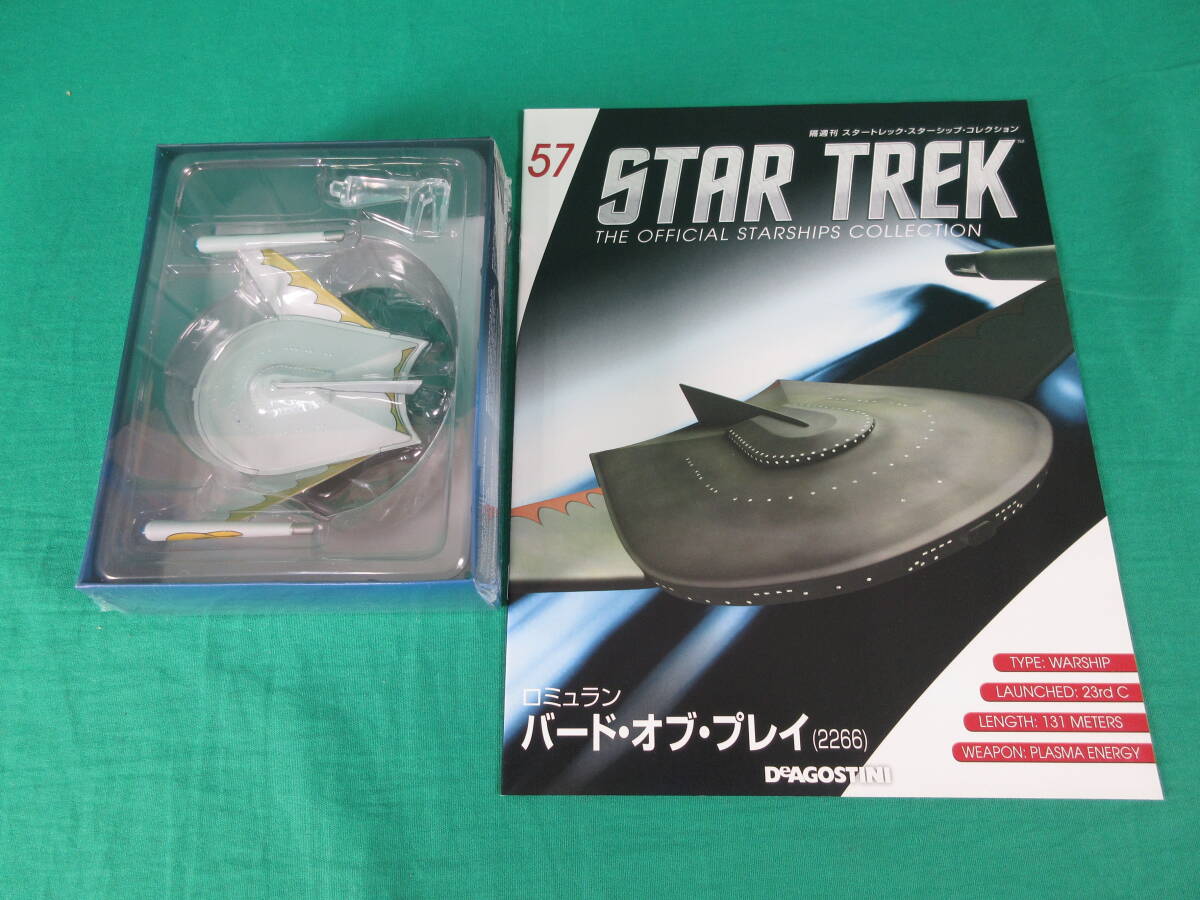 04/Э845★DeAGOSTINI STAR TREK スターシップ コレクション 57号 ロミュラン バード・オブ・プレイ(2266)★デアゴスティーニの画像1