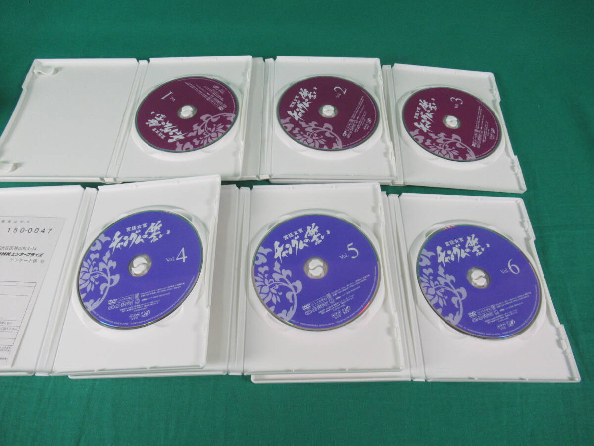 78/L002★韓国TVドラマDVD★宮廷女官 チャングムの誓い DVD-BOXⅠ～Ⅵ 全巻セット★18枚組★日本語吹替/日本語字幕入★再生確認済み 中古品