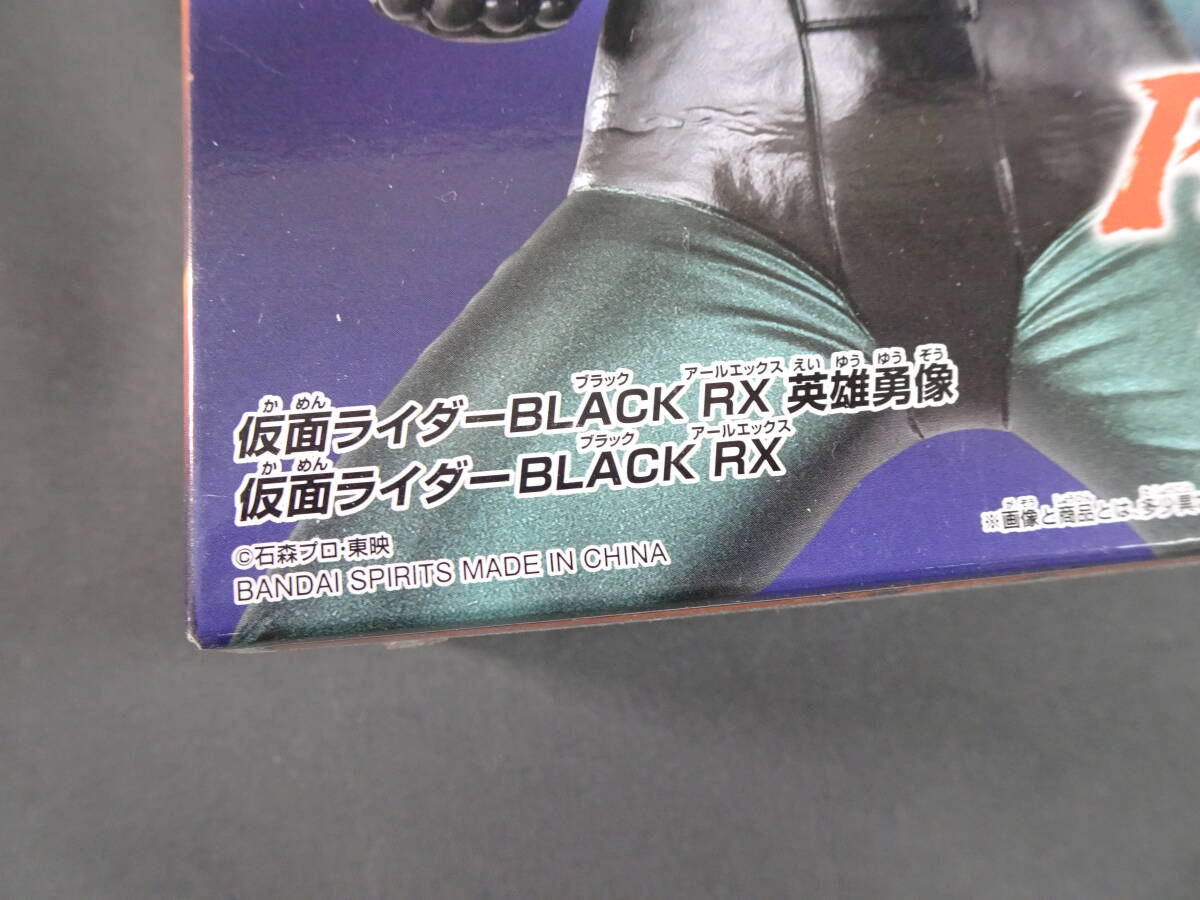 10/Ω538★プライズフィギュア★「仮面ライダーBLACK RX」 英雄勇像  仮面ライダーBLACK RXの画像2