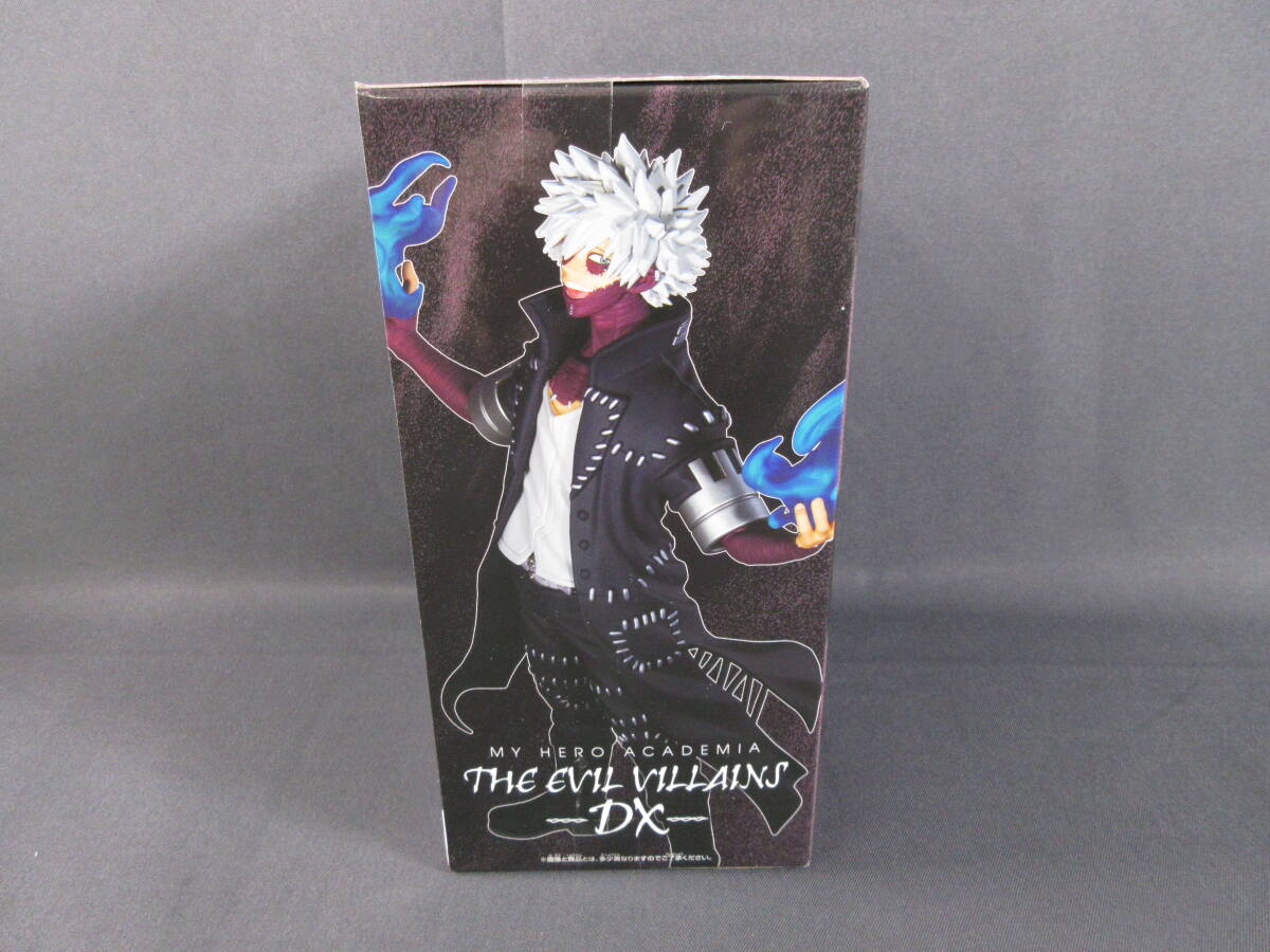 06/Э925★僕のヒーローアカデミア THE EVIL VILLAINS-DX-DABI II 荼毘★ヒロアカの画像4