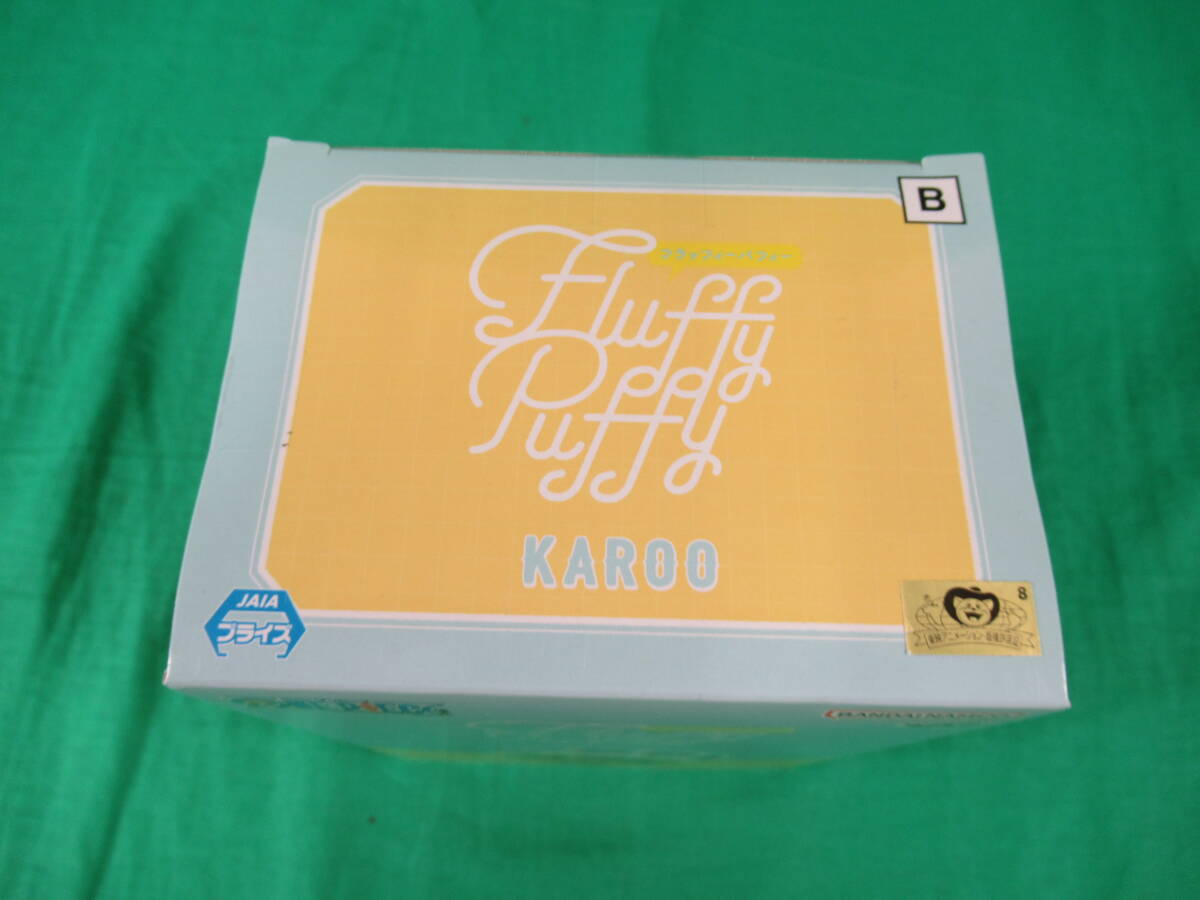 09/A007★ワンピース Fluffy Puffy チョッパー＆カルー【B:KAROO カルー】★フィギュア★バンプレスト★プライズ★未開封品の画像4