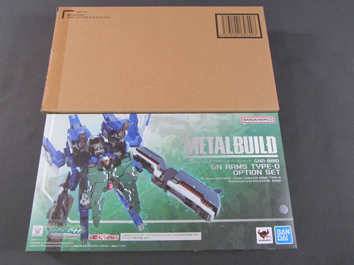 15/S623★バンダイ★METAL BUILD GNアームズ TYPE-D オプションセット★プレミアムバンダイ限定★中古の画像1