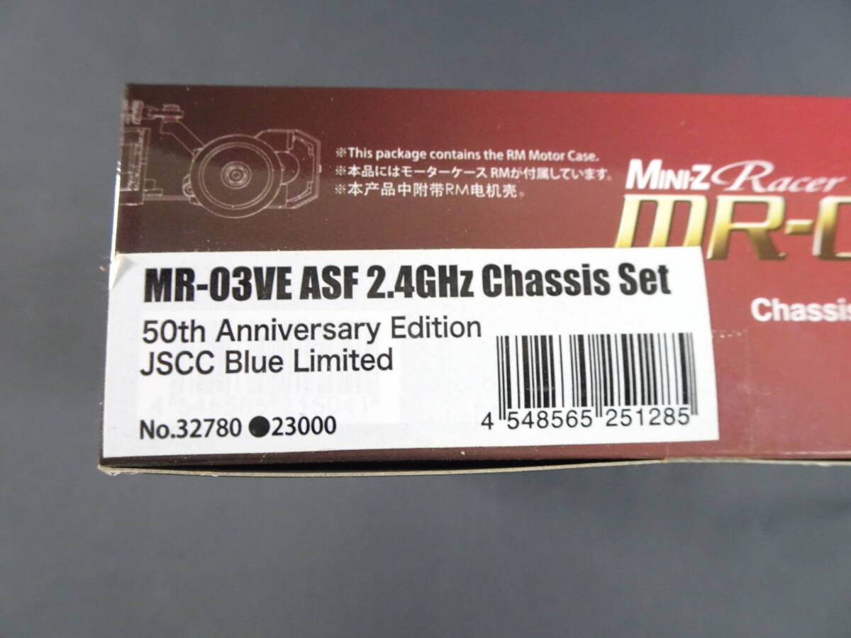 13/Ω568★KYOSHO（京商）ラジコン ミニッツMR-03VE JSCC ブルーリミテッド 京商50周年記念仕様 シャシーセット