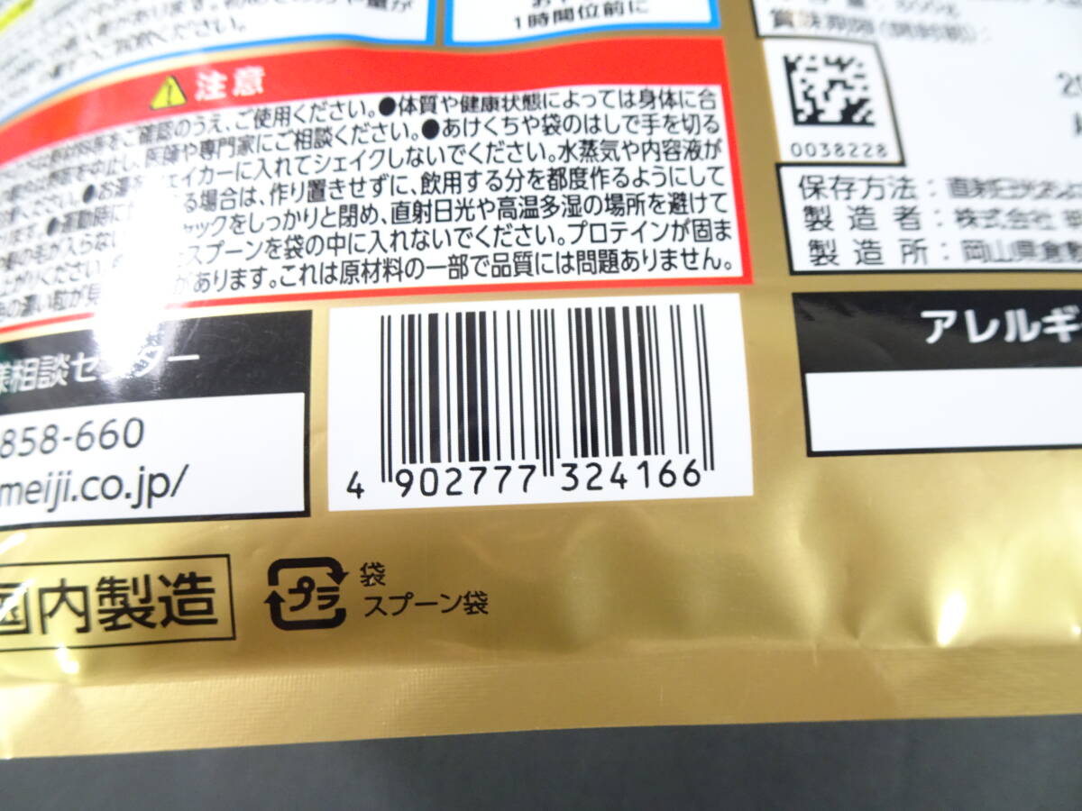 46/Ω570* Meiji SAVAS( The bus ) aqua whey protein 100 grapefruit manner taste /800g×2 sack set * best-before date 2025/05 till 