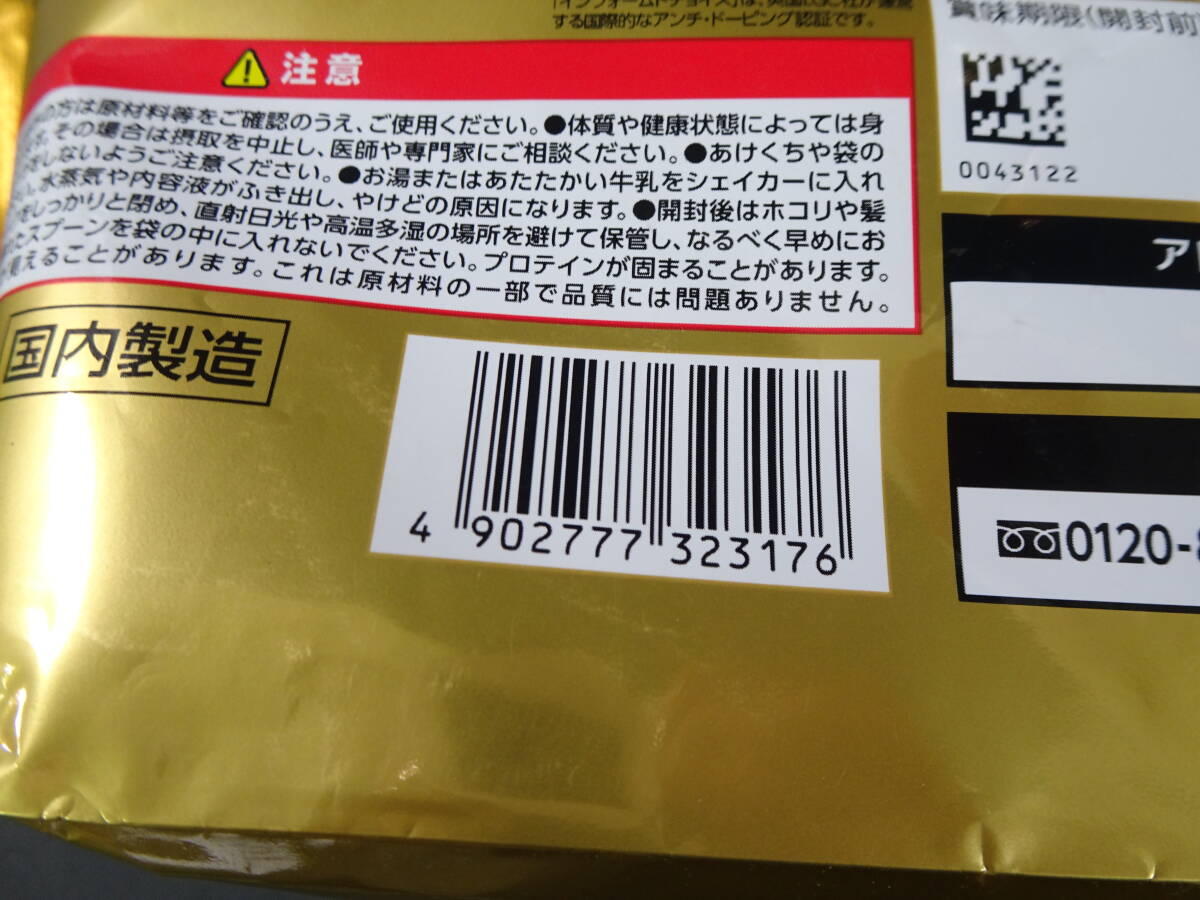 46/Ω573* Meiji SAVAS( The автобус ) cывороточный протеин 100 какао тест /900g×3 пакет комплект * срок годности 2025/06 до 
