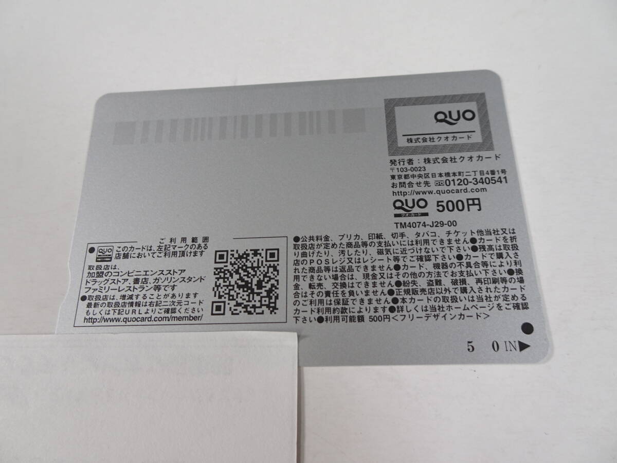 64/Ω578*QUO card 500 jpy * unused ticket *...* QUO card *EX large .