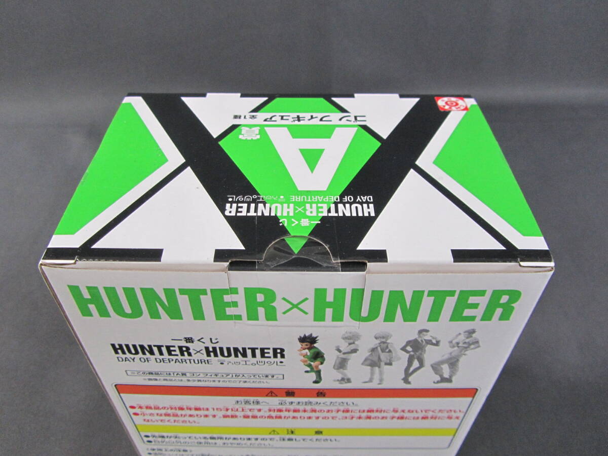 06/S654★一番くじ HUNTER×HUNTER DAY OF DEPARTURE A賞 ゴン フィギュア★_画像4