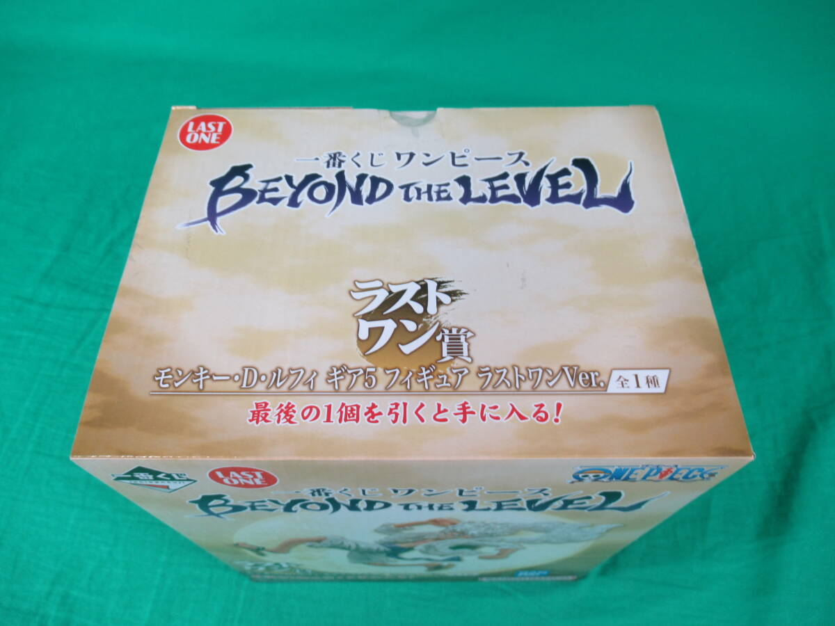 09/A047★一番くじ ワンピース BEYOND THE LEVEL ラストワン賞 モンキー・D・ルフィ ギア5 フィギュア ラストワンVer.★バンダイ★未開封品