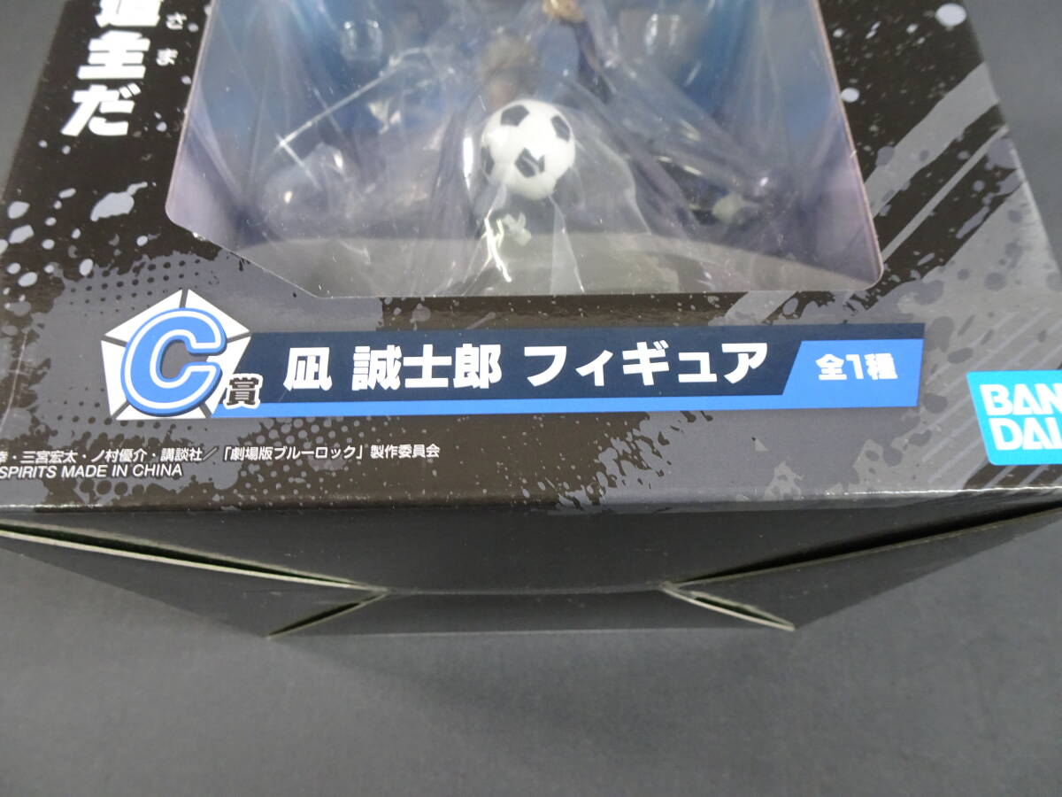 10/Ω601★ 「一番くじ ブルーロック ～武器を持て破壊者(ストライカー)よ!!～」 C賞 凪誠士郎の画像3