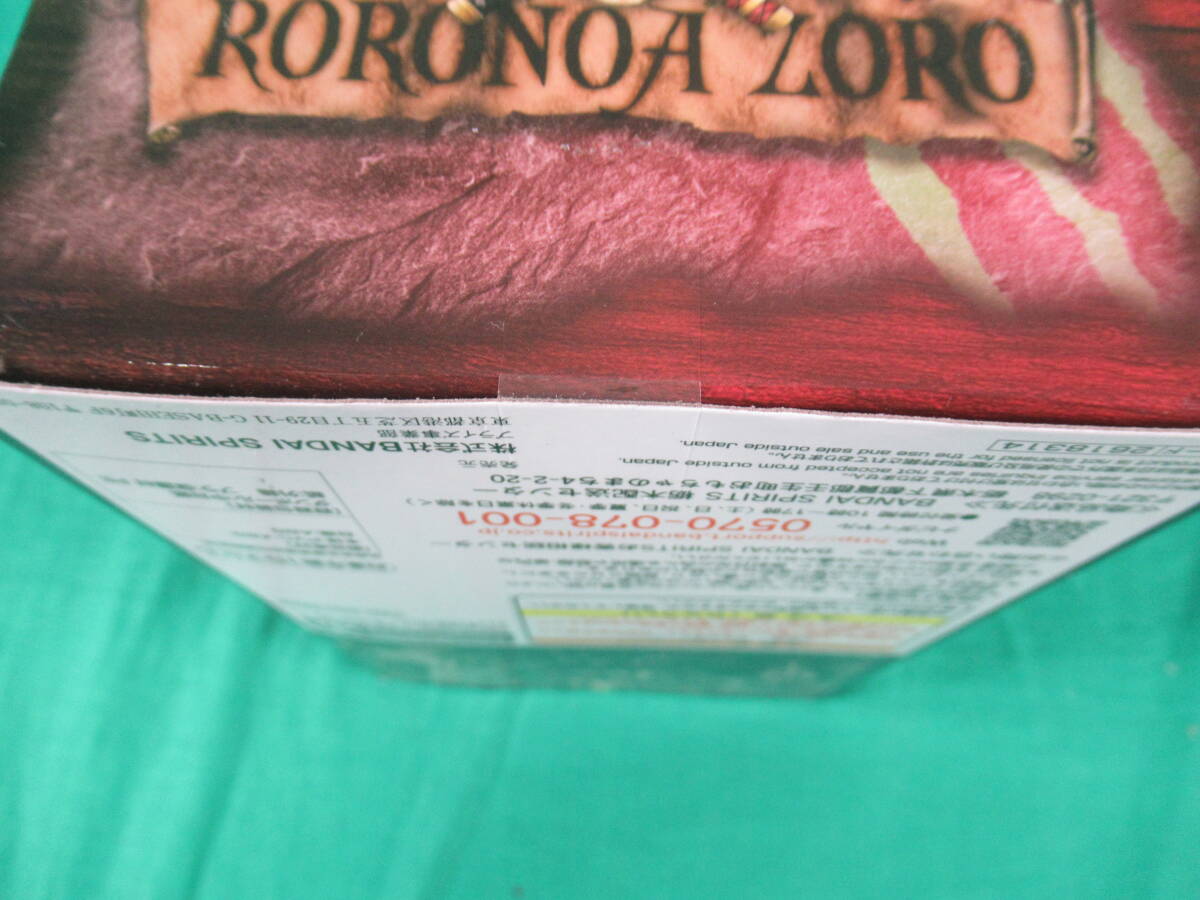 09/A091★ONE PIECE FILM RED DXF THE GRANDLINE MEN vol.3 RORONOA ZORO ロロノア・ゾロ★ワンピース フィルムレッド★未開封品_画像6