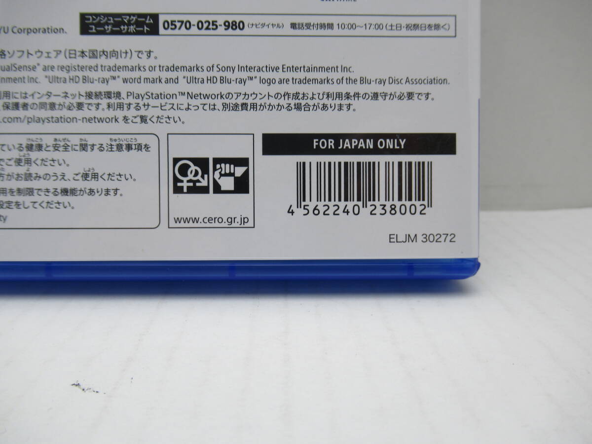 56/R653★クライマキナ / CRYMACHINA★PlayStation5★プレイステーション5★FuRyu★中古品 使用品_画像3