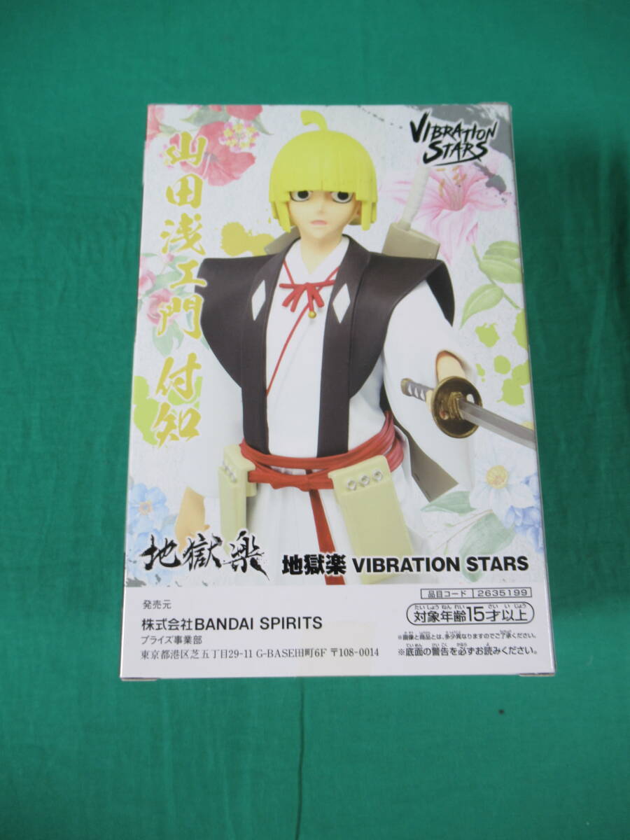 10/A241★地獄楽 VIBRATION STARS -山田浅ェ門 付知-★フィギュア★バンプレスト★プライズ★未開封品_画像2