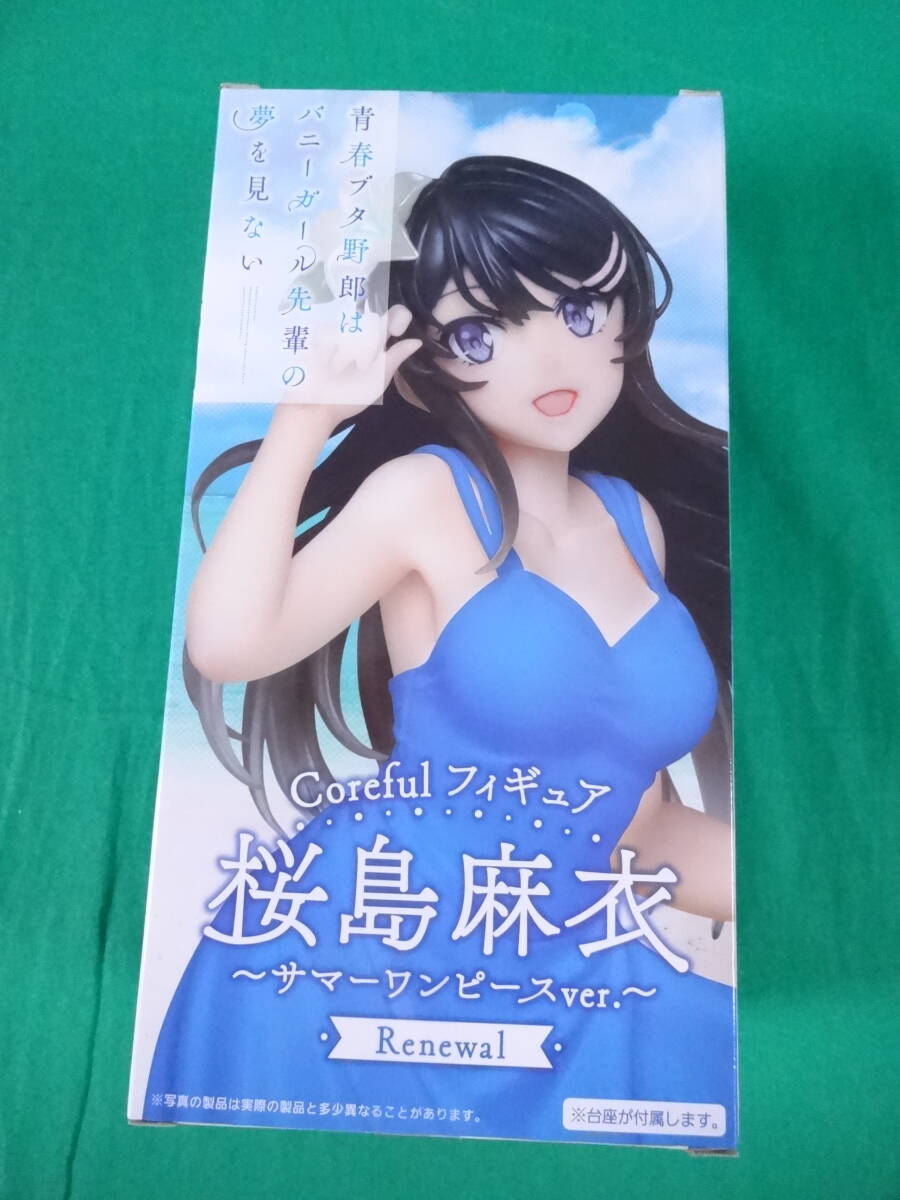 08/H688★青春ブタ野郎はバニーガール先輩の夢を見ない　 Coreful フィギュア 桜島麻衣～サマーワンピースver.～Renewal★未開封_画像2