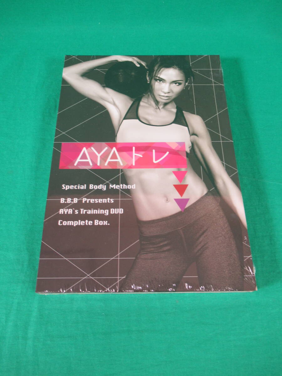 83/L905★トレーニングDVD★AYAトレ Special Body Mwthod B.B.B Presents AYA's Training DVD Complete Box. ★未開封品の画像1