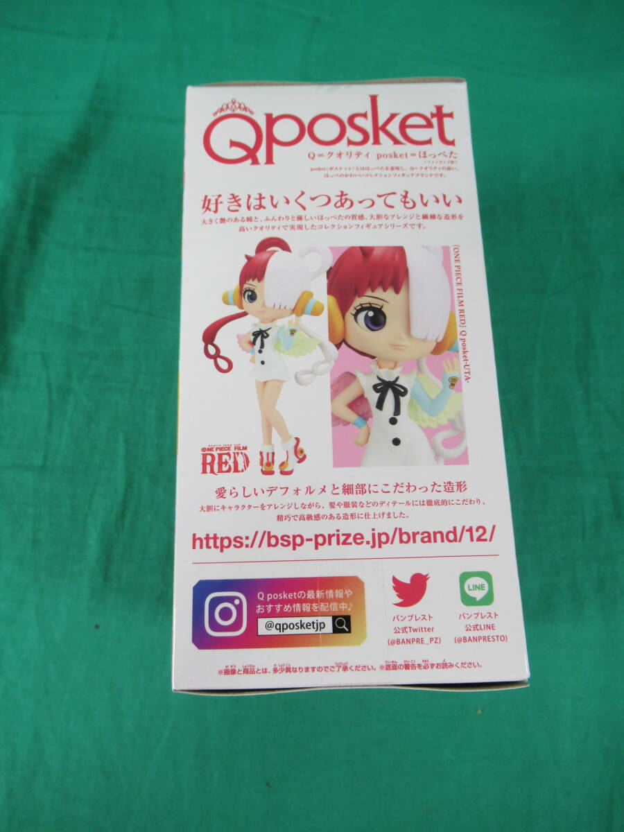 09/A525★ONE PIECE FILM RED Q posket UTA ウタ★フィギュア★ワンピース★バンプレスト★プライズ★未開封品 _画像7