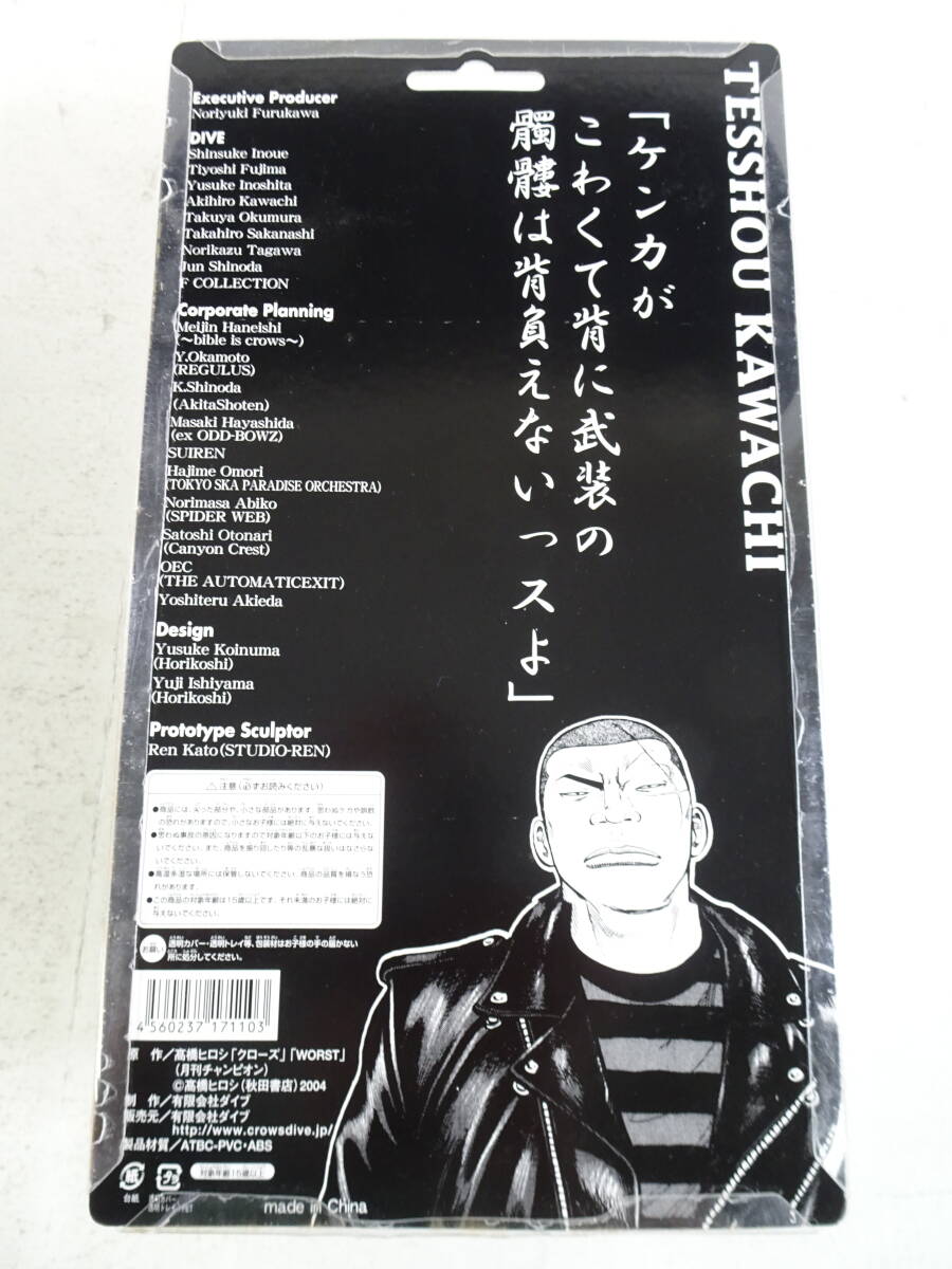 10/Ω414★「クローズ×WORST」Flash Back Generation 　武装の名の下に集う男達編　河内鉄生 　五代目時代坊主 ホビージャパン版_画像4