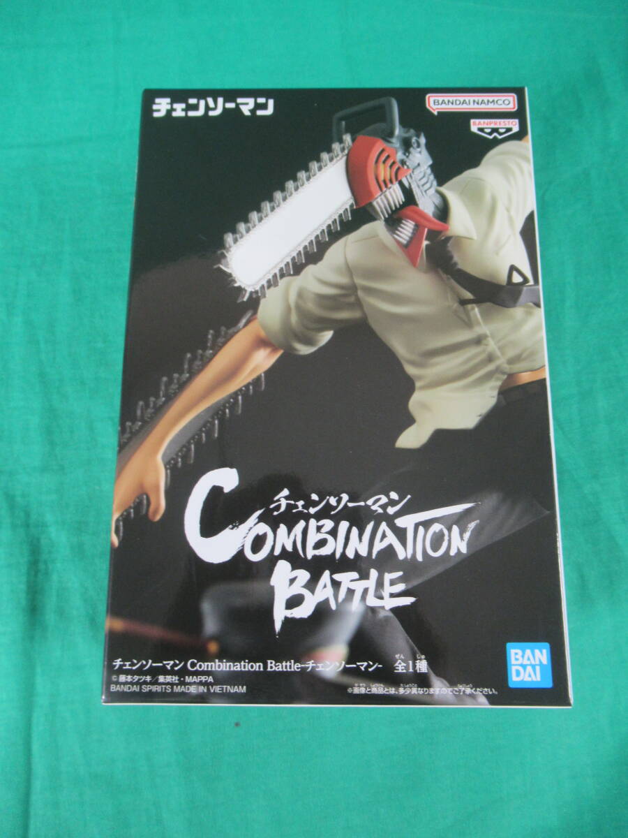 06/A641★チェンソーマン Combination Battle -チェンソーマン-★フィギュア★バンプレスト★プライズ★未開封品の画像1