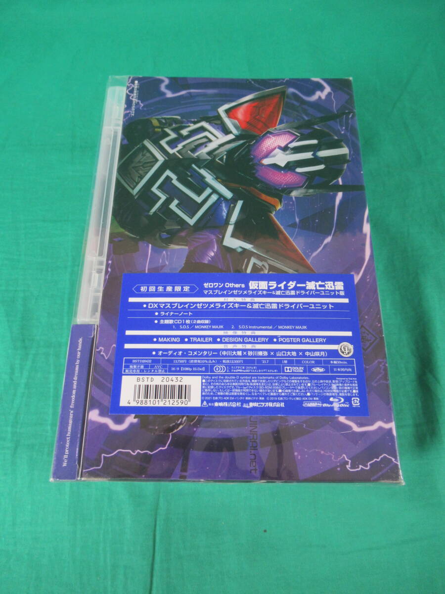 79/L981* спецэффекты Blu-ray* Zero One Others Kamen Rider .... форель b дождь ze ушко laiz ключ &.... Driver единица версия * нераспечатанный товар 