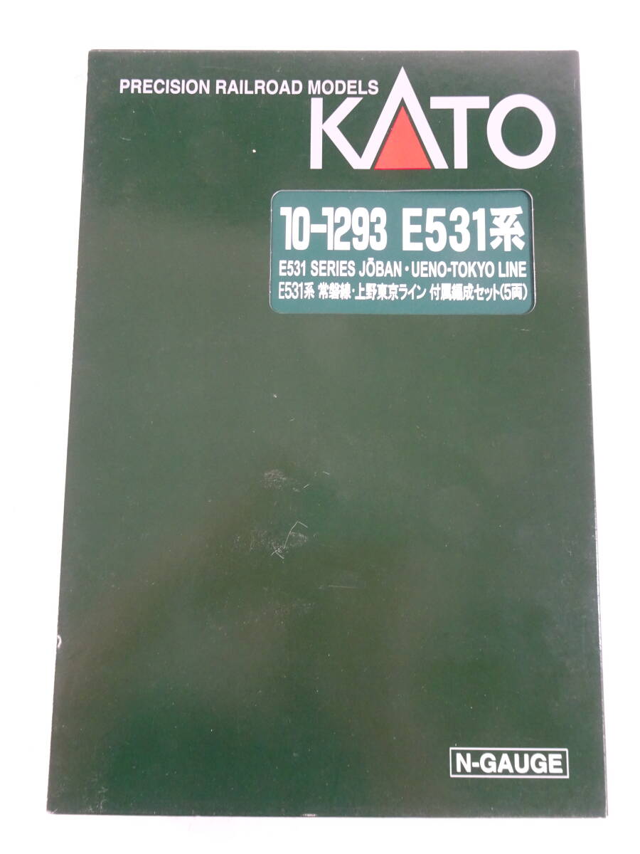 13/Ω452★鉄道模型（Nゲージ）★KATO 10-595 E231系 東海道線・湘南新宿ライン セット★8両入り★中古品・現状品の画像7