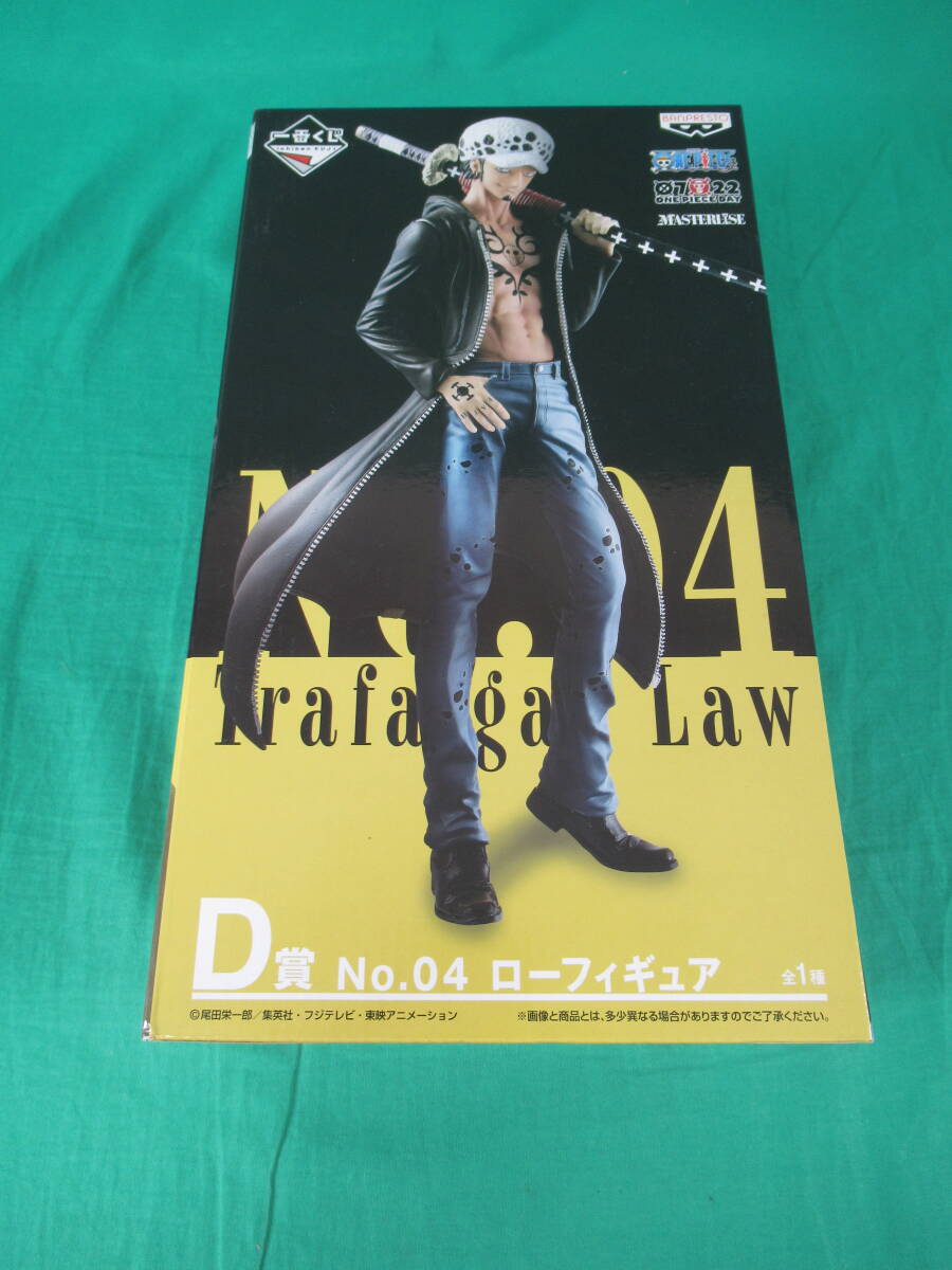 09/A826★一番くじ ワンピース THE BEST EDITION D賞 No.04 ロー フィギュア★TRAFALGAR.LAW トラファルガー・ロー★ONE PIECE★未開封品の画像1