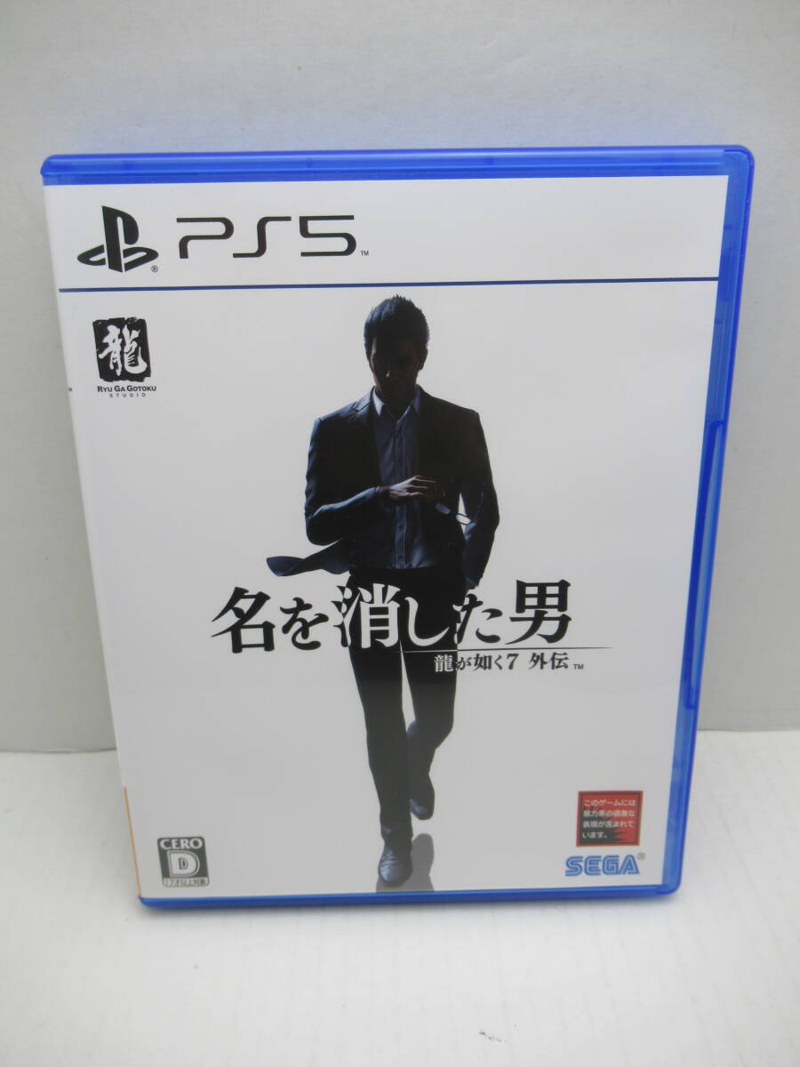 56/R584★龍が如く7外伝 名を消した男★PlayStation5★プレイステーション5★SEGA セガ★中古品 使用品 の画像1