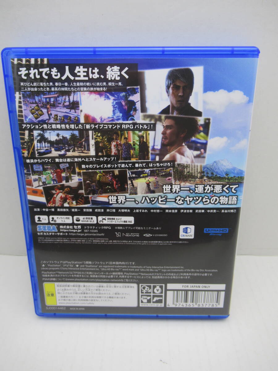 56/R585★龍が如く8 / LIKE A DRAGON 8★PlayStation5★プレイステーション5★SEGA セガ★中古品 使用品 の画像2