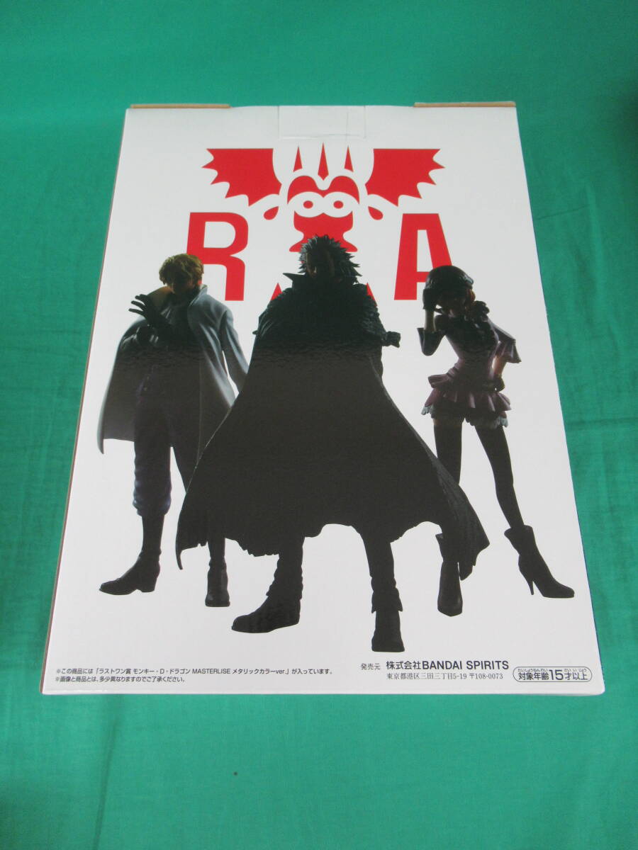 09/A875★一番くじ ワンピース 革命の炎 ラストワン賞 モンキー・D・ドラゴン MASTERLISE メタリックver.★フィギュア★未開封品の画像2