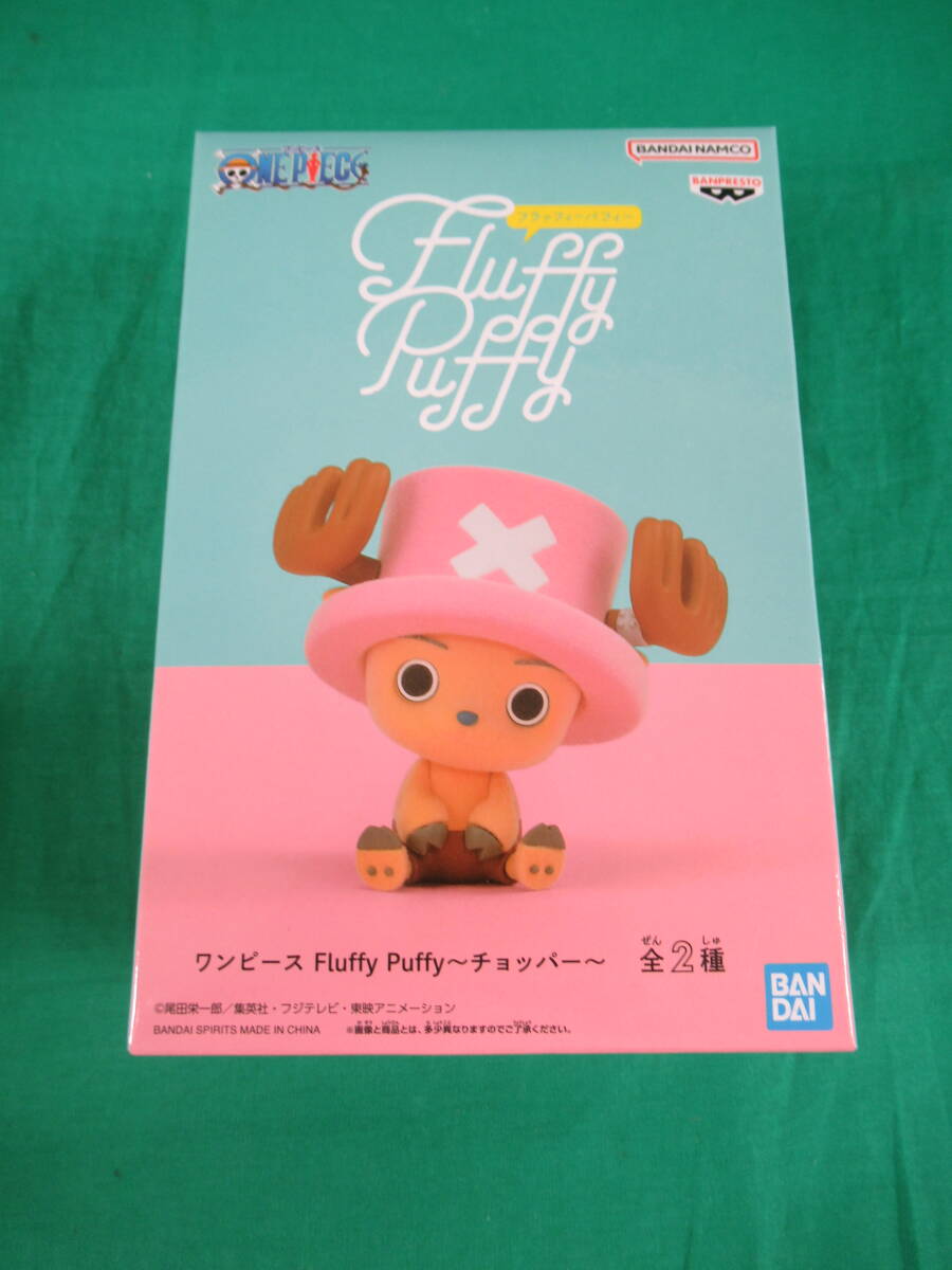 09/A901★ワンピース Fluffy Puffy チョッパー【B】★フィギュア★ONE PIECE★バンプレスト★プライズ★未開封品の画像1