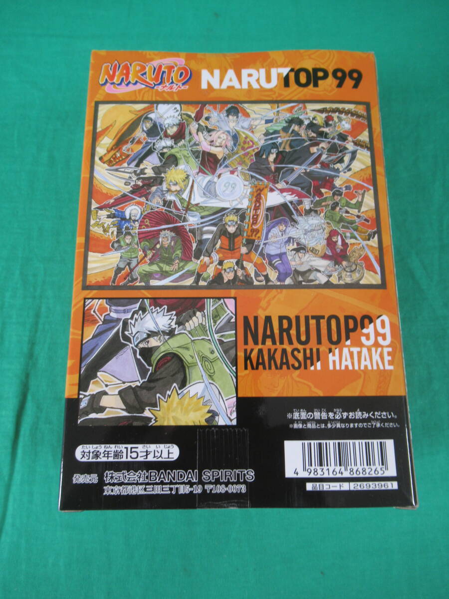 06/A954★NARUTO-ナルト- NARUTOP99 はたけカカシ フィギュア★バンプレスト★プライズ★未開封品 _画像2