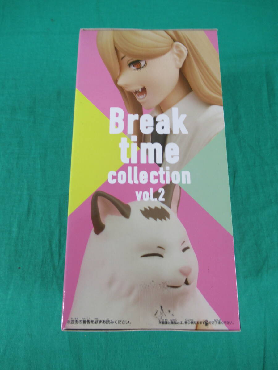 06/A970★チェンソーマン Break time collection vol.2 パワー&ニャーコ★フィギュア★バンプレスト★プライズ★未開封品 の画像7