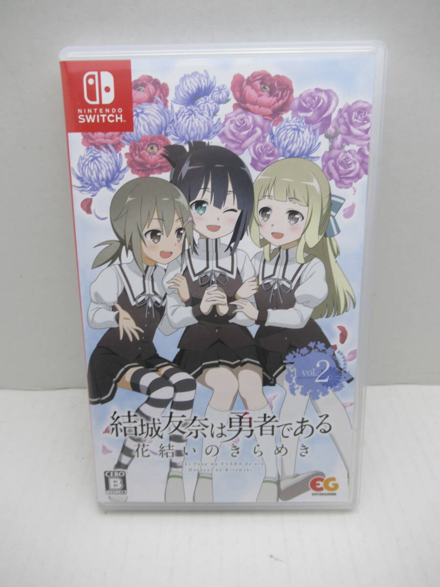 59/R611★結城友奈は勇者である 花結いのきらめき vol.2★Nintendo Switch ニンテンドースイッチ★エンターグラム★中古品 使用品の画像1