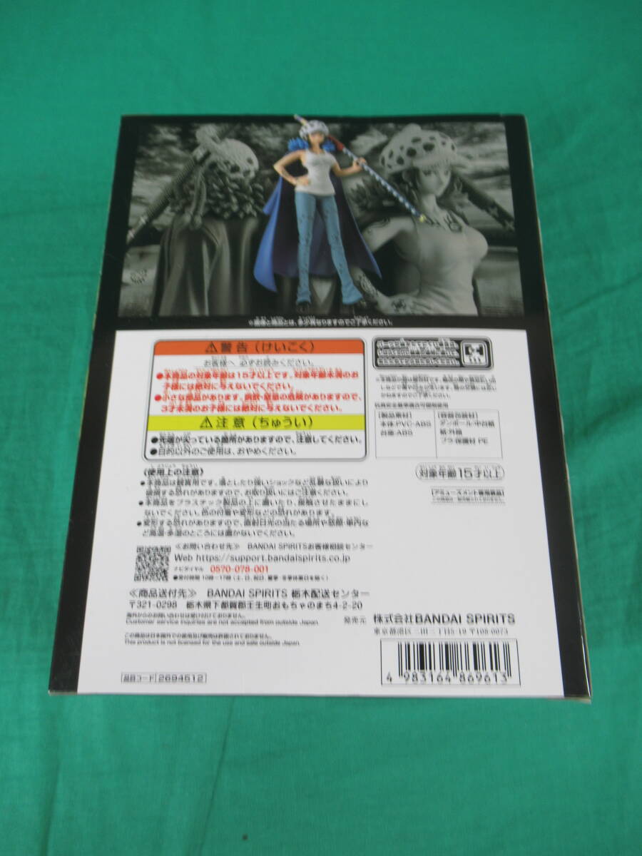 09/A065★ワンピース DXF THE GRANDLINE SERIES EXTRA TRAFALGAR.LAW CHANGE ver. ★トラファルガー・ロー★フィギュア★未開封品 _画像2