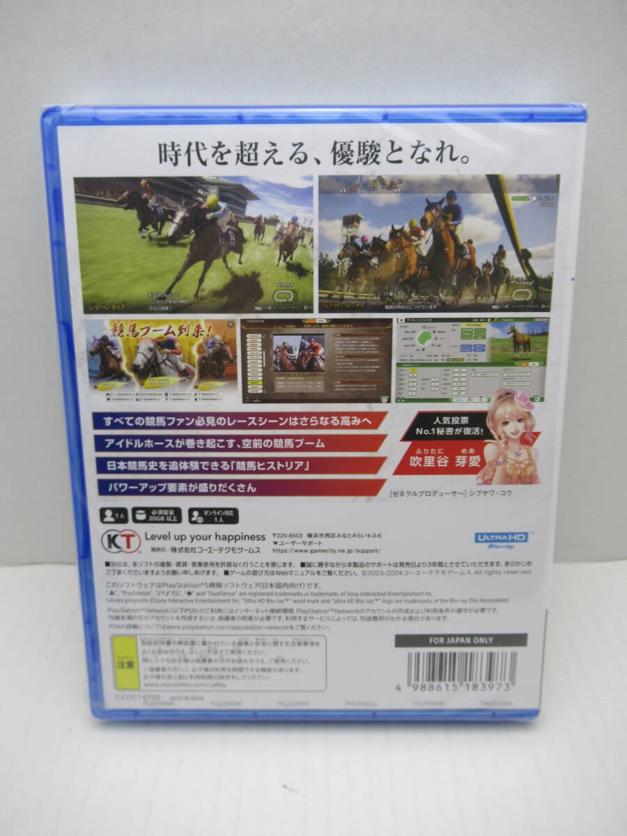 56/R626★Winning Post 10 2024 / ウイニングポスト 10 2024★PlayStation5★プレイステーション5★コーエーテクモゲームス★未開封品_画像2