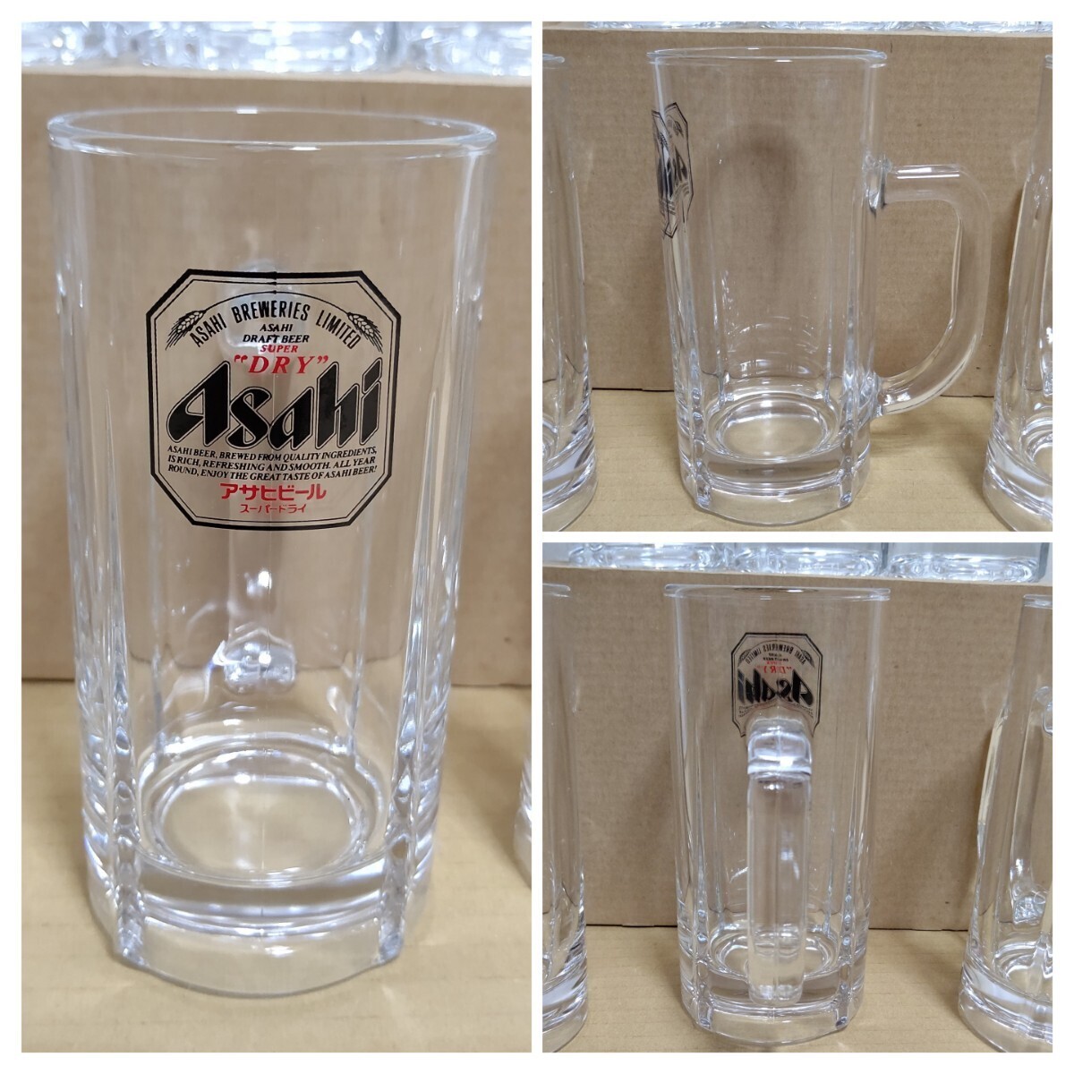  Asahi super dry beer jug middle jug business use [6 piece set ] Showa Retro new goods beer mug raw beer glass present condition goods 