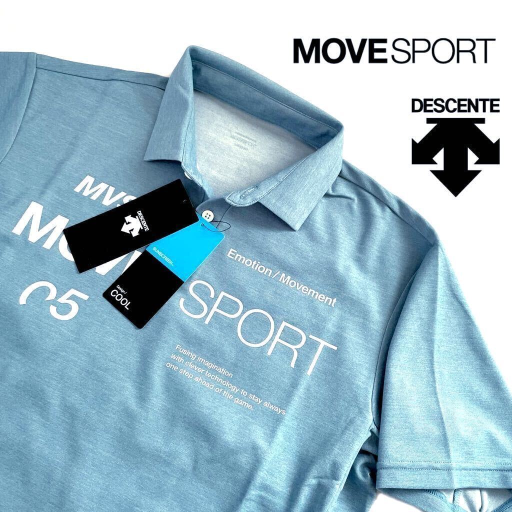 ◆H411新品【メンズXL( O)】青 ゴルフ DESCENTE MOVE SPORT デサントムーヴスポーツ SUNSCREEN COOL 吸汗速乾 ポロシャツ高品質の画像1