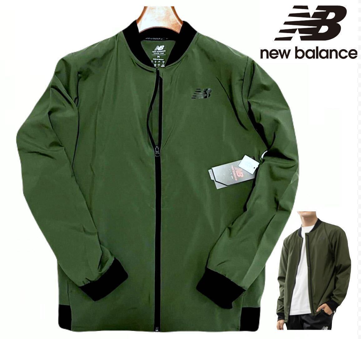 ◆H590新品【日本 XLサイズ】緑カーキ 春夏 ニューバランス ゴルフに最適 ジャケット オールシーズンNew Balance GOLF ボンバージャケット_画像1