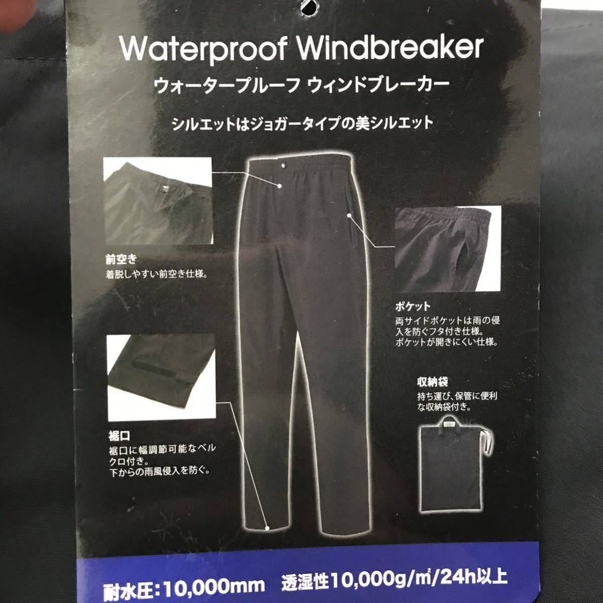 ●M159新品【メンズXL(LL)】黒 デュアリグ（DUARIG）防水 ブレーカーパンツ ゴルフに最適 ベルトレス テーパード レインウェア兼用の画像10