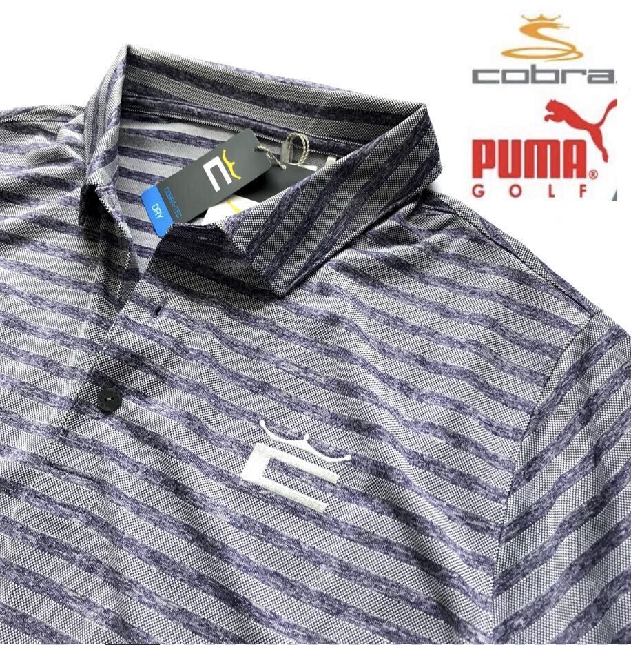 *H190 новый товар [ мужской M] темно-синий violet PUMA Cobra Golf Puma Cobra Golf левый . вышивка Logo высокое качество стрейч рубашка-поло Golf 