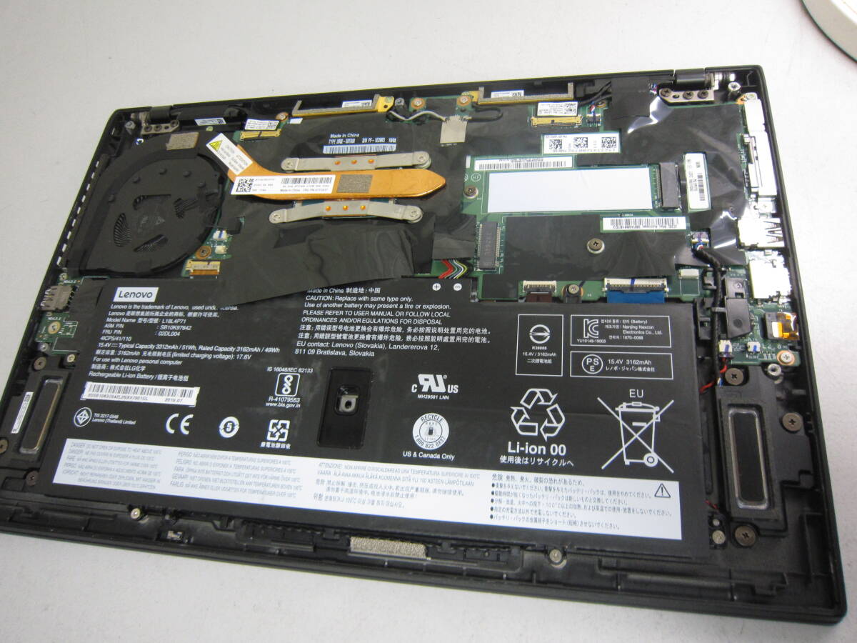 905★Lenovo ThinkPad X1 Carbon Core i7-8565U SSD/無 ジャンクの画像2