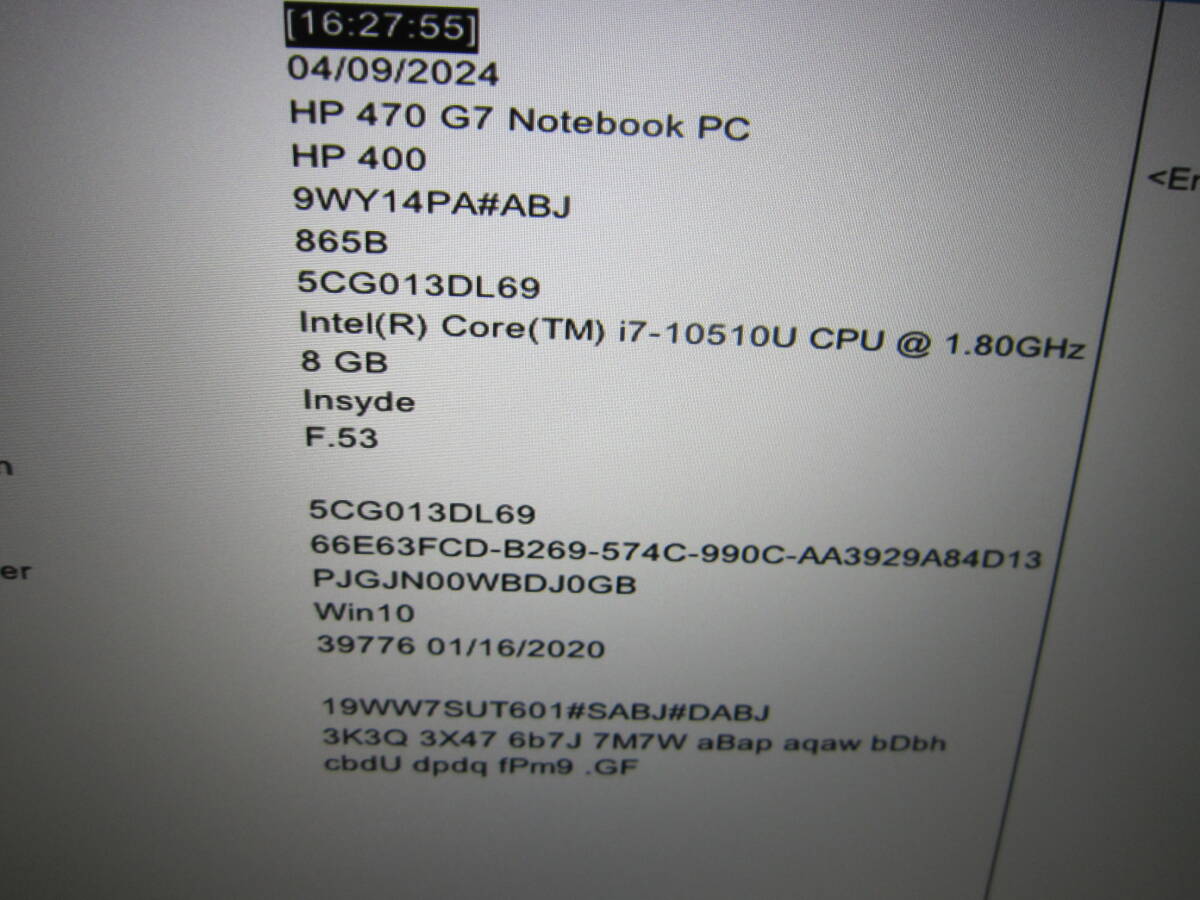 980★HP ProBook 470 G7 Core i7-10510U メモリ/8GB HDD/無 BIOS確認 難ありの画像2