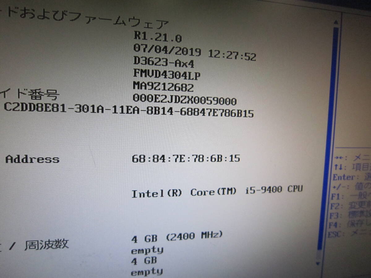 1120★FUJITSU ESPRIMO D588/BX Core i5-9400 HDD/無 メモリ/4GB BIOS確認の画像2