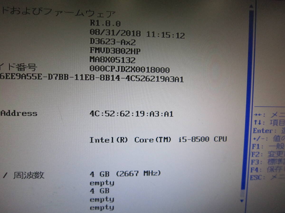 1153★FUJITSU ESPRIMO D588/TX Core i5-8500 HDD/無 メモリ/4GB BIOS確認の画像2