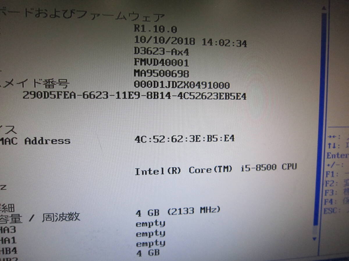 1158★FUJITSU ESPRIMO D588/V Core i5-8500 HDD/無 メモリ/4GB BIOS確認の画像2