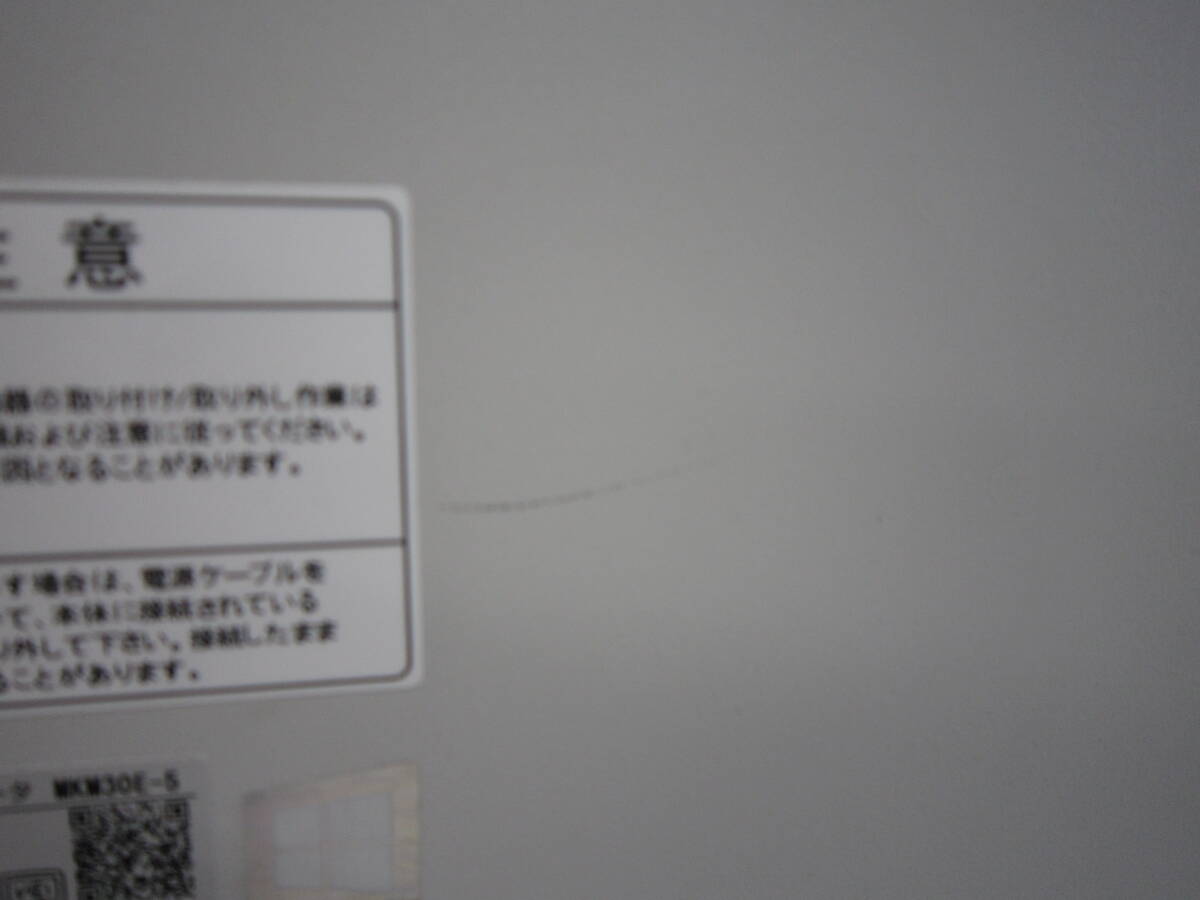 1193★NEC Mate MKM30E Core i5-9500 HDD/無 メモリ/8GB　BIOS確認_画像5