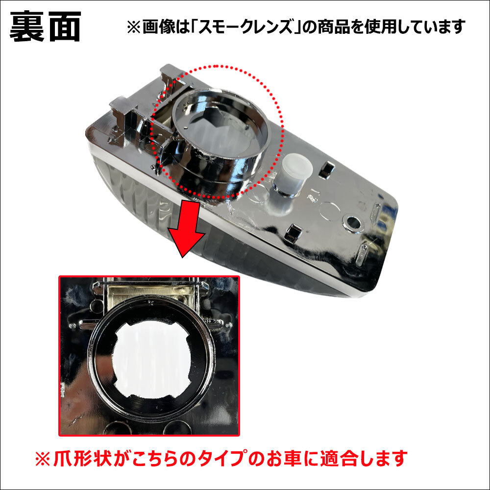 カムロード Y200系 / 12V キャンセラー内蔵LED球付き サイドマーカー 2個 / クリアクレンズ / S25 シングル球 オレンジ 180度 /互換品_画像4