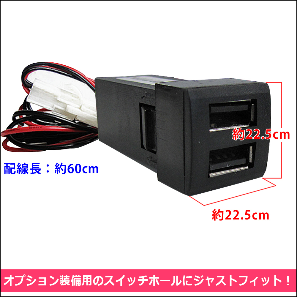 ( car ) USB charge port re-equipping kit / USB2 port / Suzuki C type / Spacia MK54S MK94S interchangeable goods 