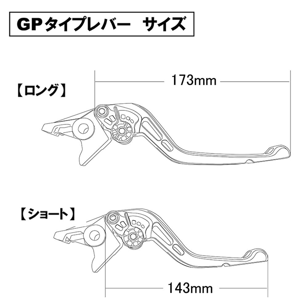 スーパーカブ C125 / U-KANAYA アルミビレットレバーセット(GPタイプ/ツヤ無) ハンターカブ CT125_画像4