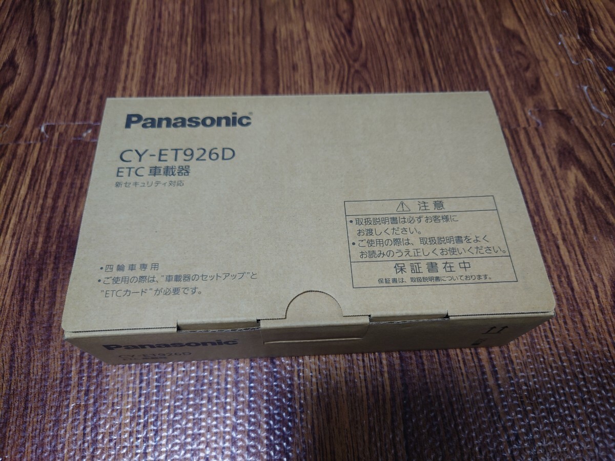 Panasonic パナソニック CY-ET926D ETC車載器_画像1